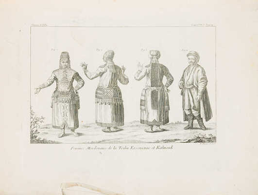 [Паллас П.С. Путешествие Палласа по разным провинциям Российской империи. Т. VI: Атлас]. Paris: Chez Maradan, 1793.